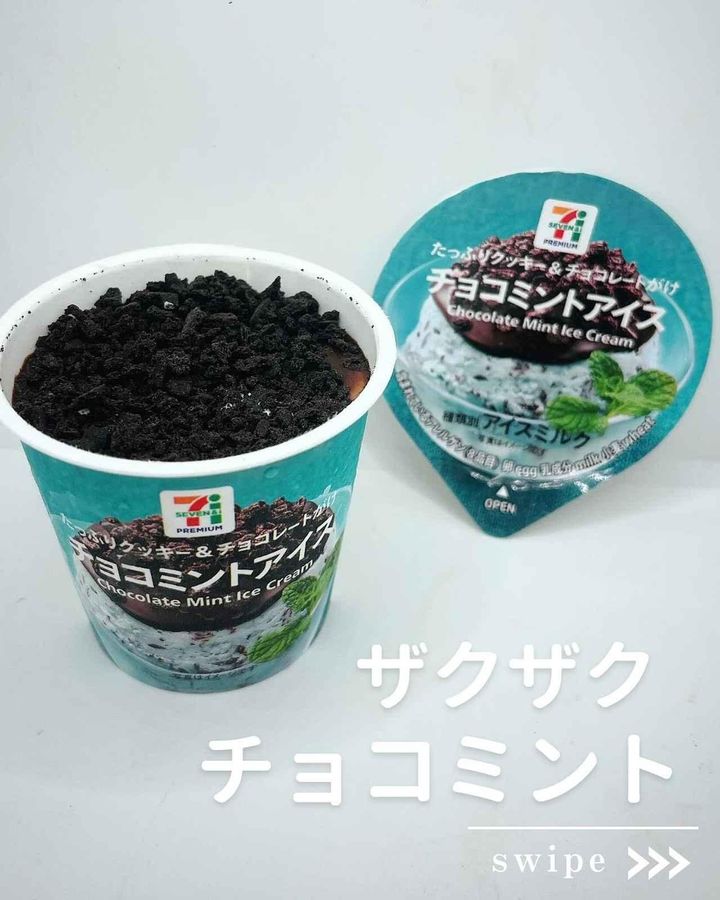 画像1: 出典：Instagram