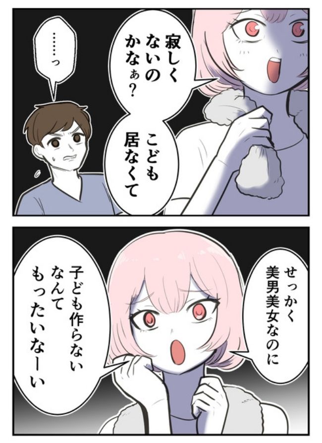 産んだら幸せになりました／尾持トモ