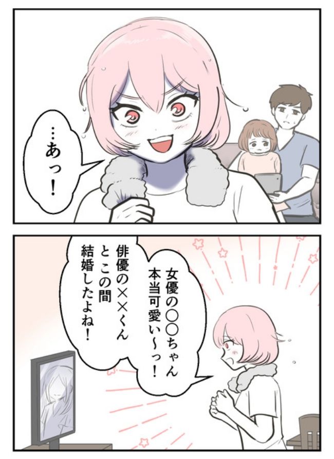 産んだら幸せになりました／尾持トモ