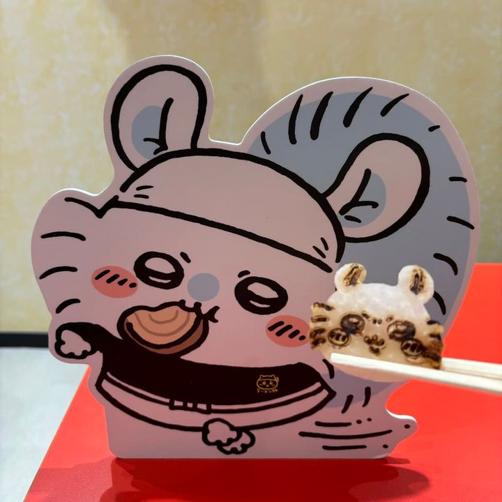 【期間限定メニュー】冷やし中華（柿の種トッピング）