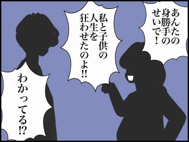 妊娠中に浮気されました／のむすん