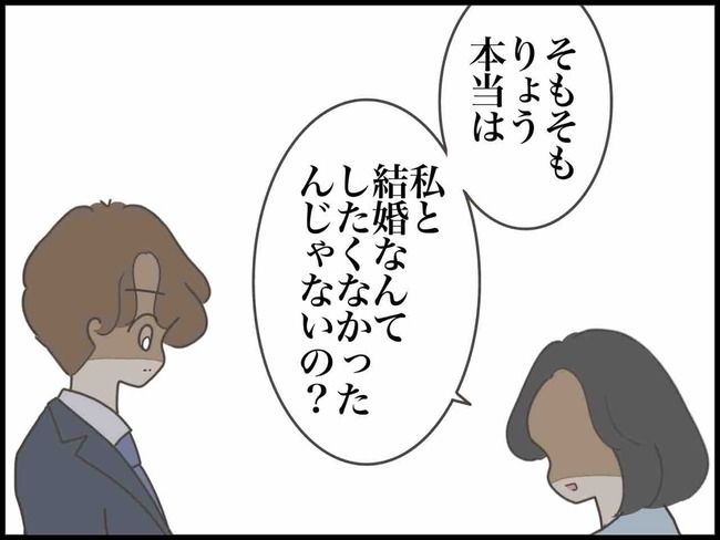 妊娠中に浮気されました／のむすん