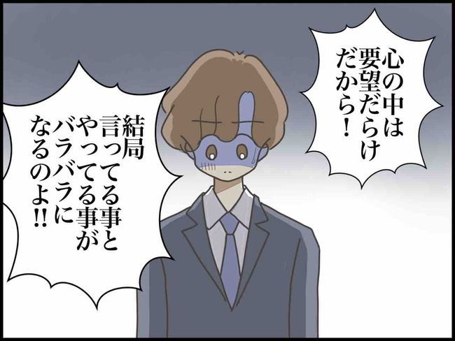 妊娠中に浮気されました／のむすん