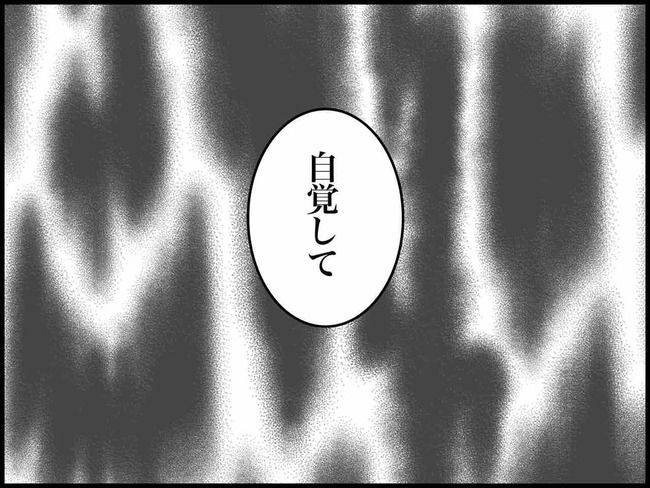 妊娠中に浮気されました／のむすん