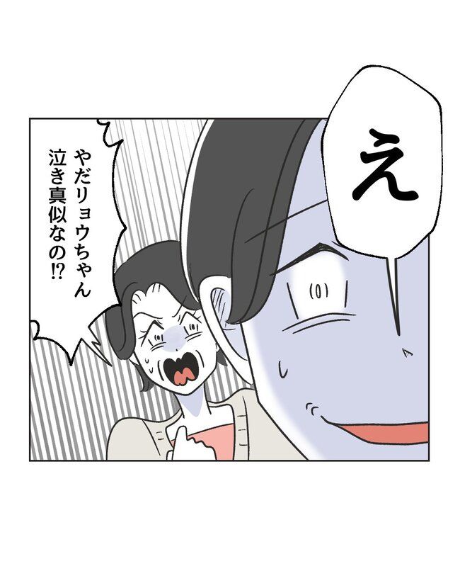 うちの夫は病人サマ／ミント