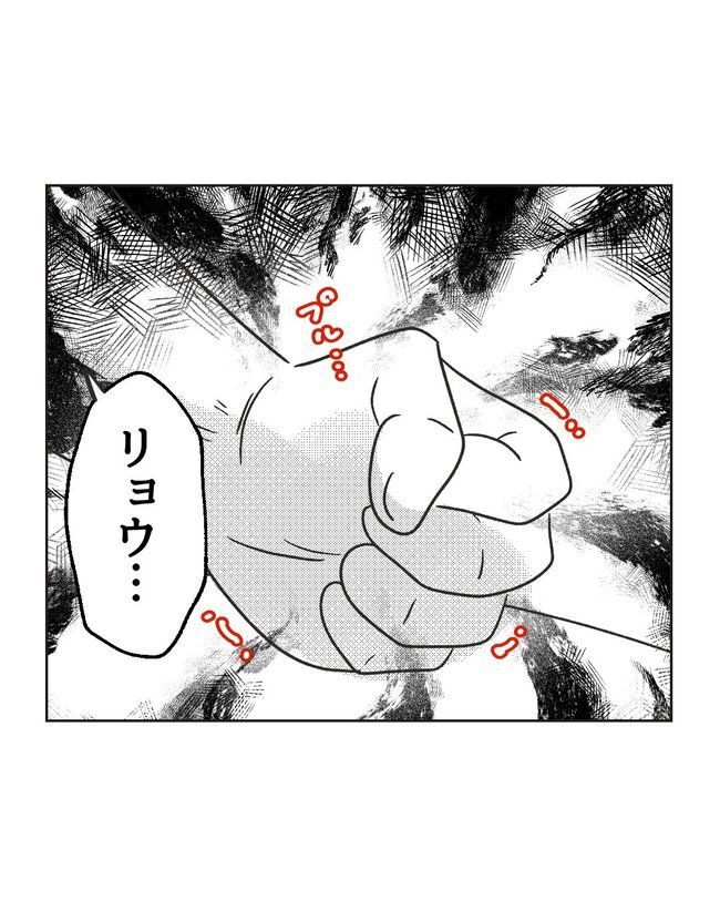 うちの夫は病人サマ／ミント