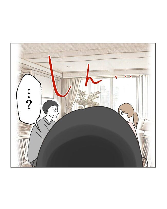 うちの夫は病人サマ／ミント