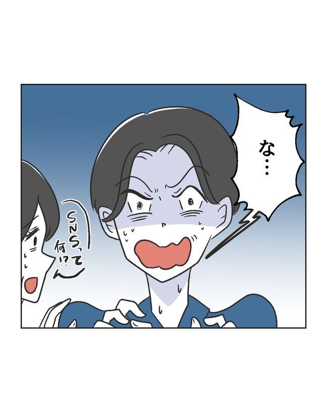 うちの夫は病人サマ／ミント