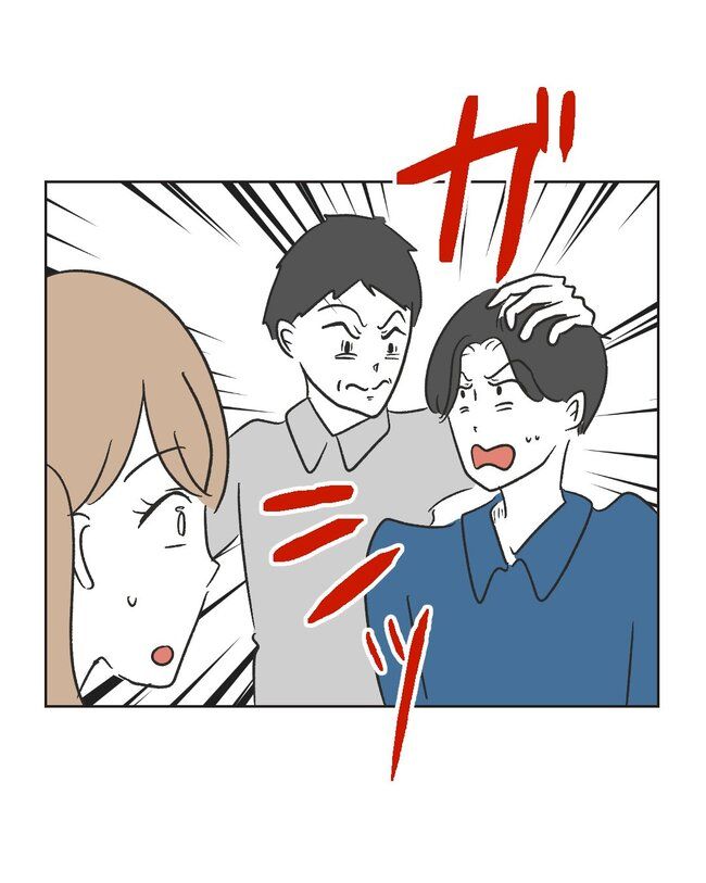 うちの夫は病人サマ／ミント