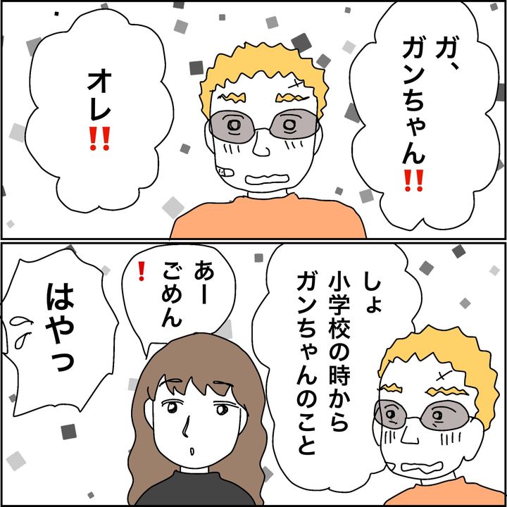 みとみぃ／800万奪った兄嫁