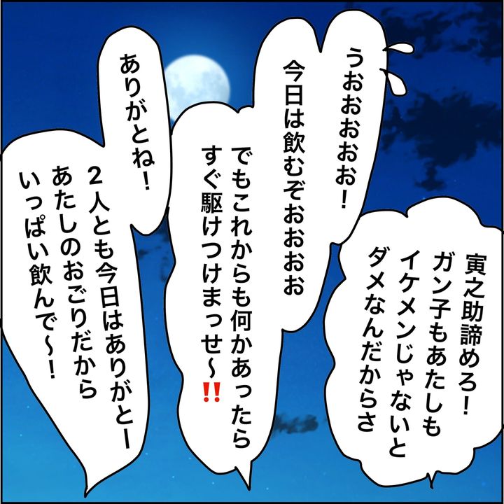 みとみぃ／800万奪った兄嫁