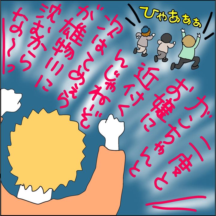 みとみぃ／800万奪った兄嫁