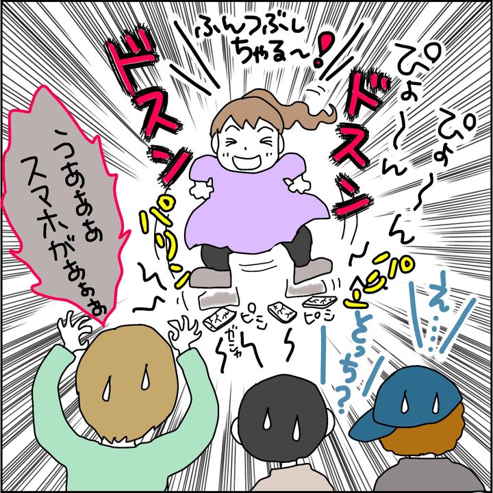 みとみぃ／800万奪った兄嫁