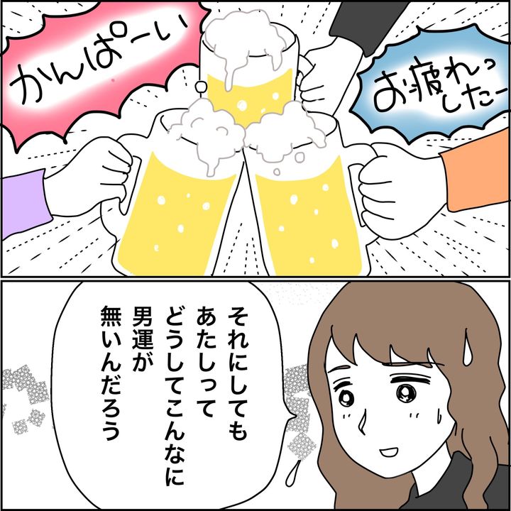 みとみぃ／800万奪った兄嫁