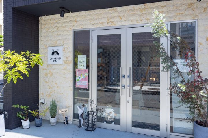 「CAT&BAKES 9456」