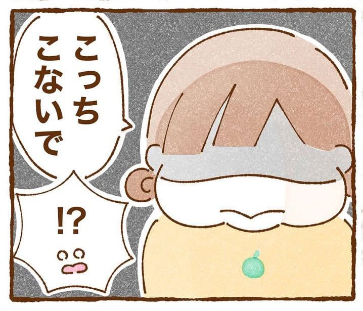 漫画「態度急変の意外な理由」のカット（いよかんさん提供）