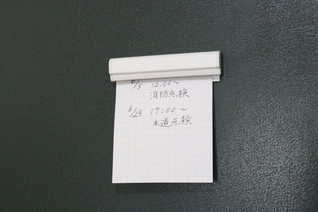 ダイソー 差し込みメモクリップ（8.2cm、マグネット付き） 使用例