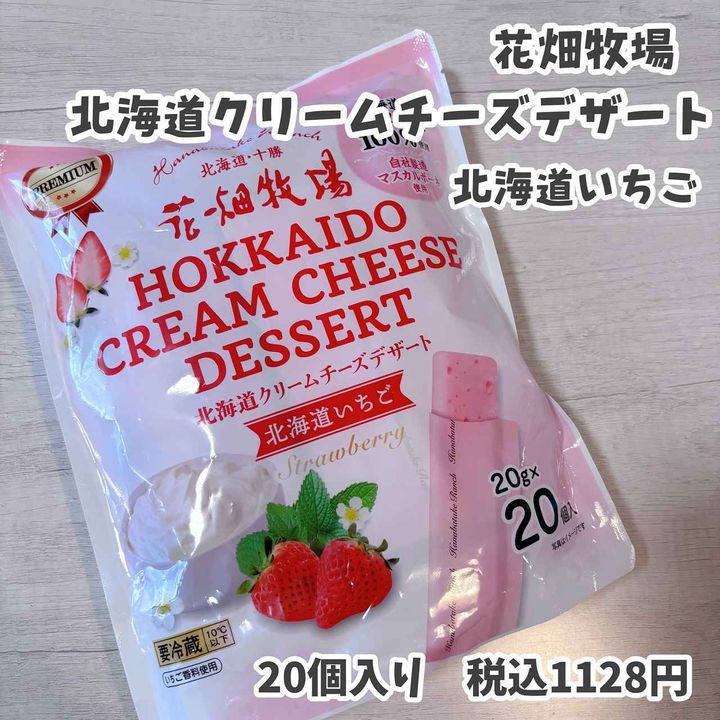 画像1: 出典：Instagram