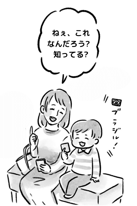 つい怒っちゃうあるあるシーンこそ親自身もクールダウン「ちゃんと座ってないと怒られるよ！」を「魔法の言葉」へ変換！の画像1