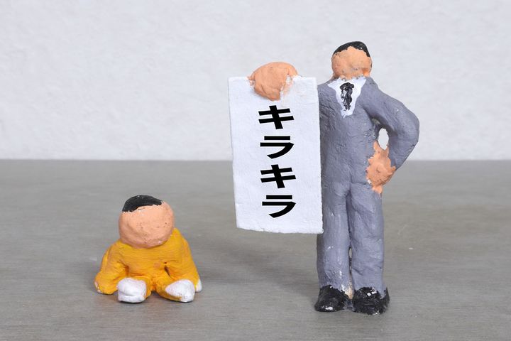 改正法でキラキラネームが消滅する！？