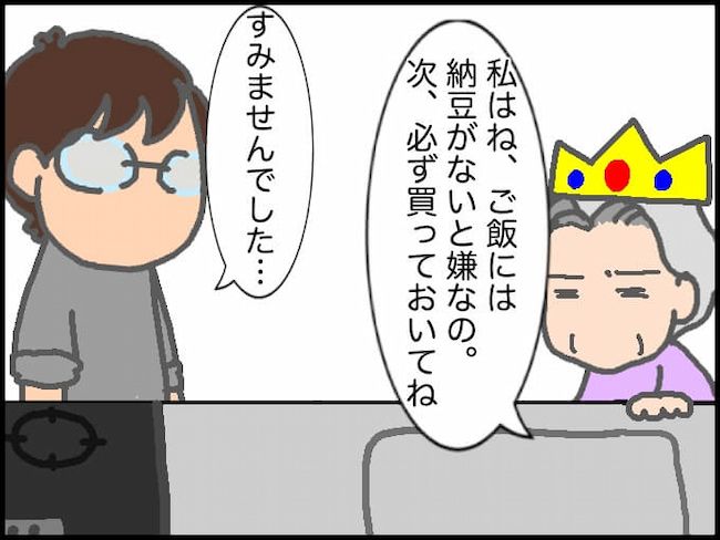 頑張り過ぎない介護／まる子