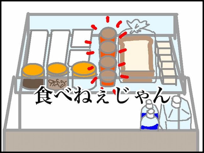 頑張り過ぎない介護／まる子