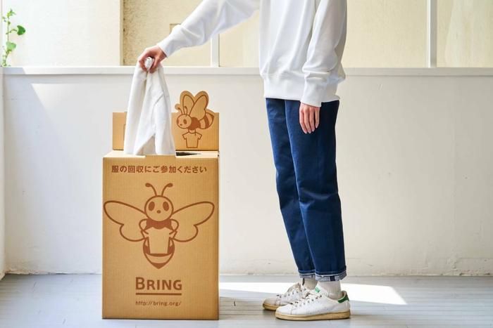 BRINGの回収ボックス