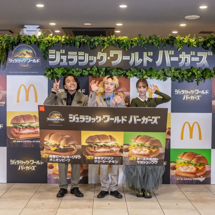 マクドナルド「ジュラシック・ワールド バーガーズ」新商品発表