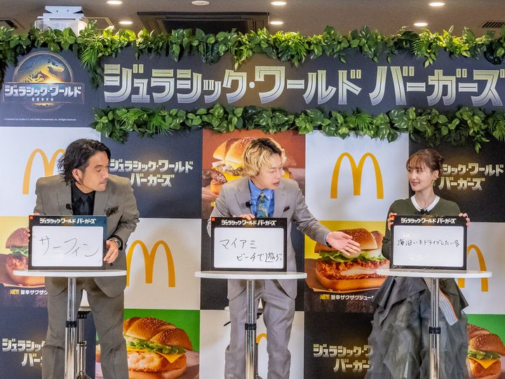 マクドナルド「ジュラシック・ワールド バーガーズ」新商品発表2