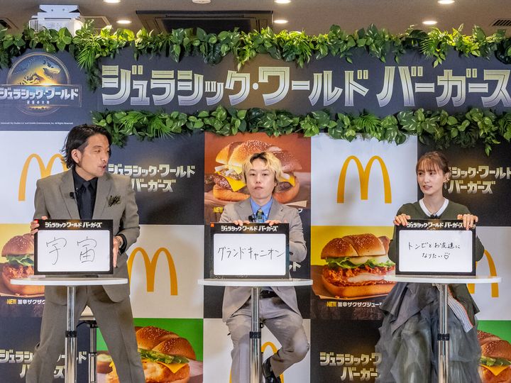 マクドナルド「ジュラシック・ワールド バーガーズ」新商品発表3