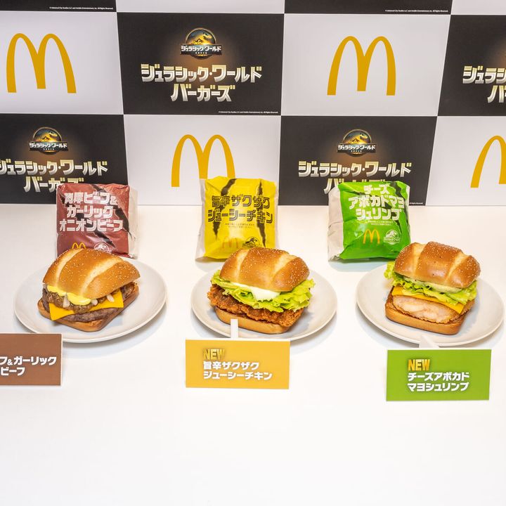 マクドナルド「ジュラシック・ワールド バーガーズ」