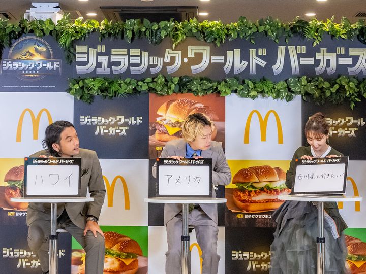 マクドナルド「ジュラシック・ワールド バーガーズ」新商品発表4
