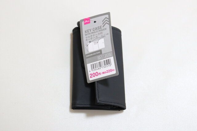 マルチケース付キーケース パッケージ