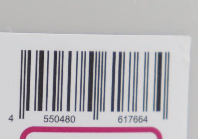 ミニアニマルゴミ箱 JANコード