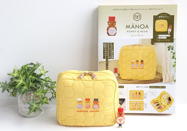 宝島社付録のマノアハニー＆ミードのキルティングポーチと前髪クリップ