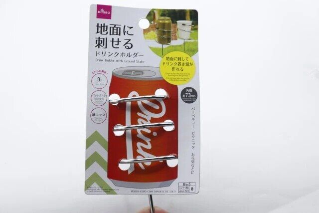 ダイソー 地面に刺せるドリンクホルダー パッケージ