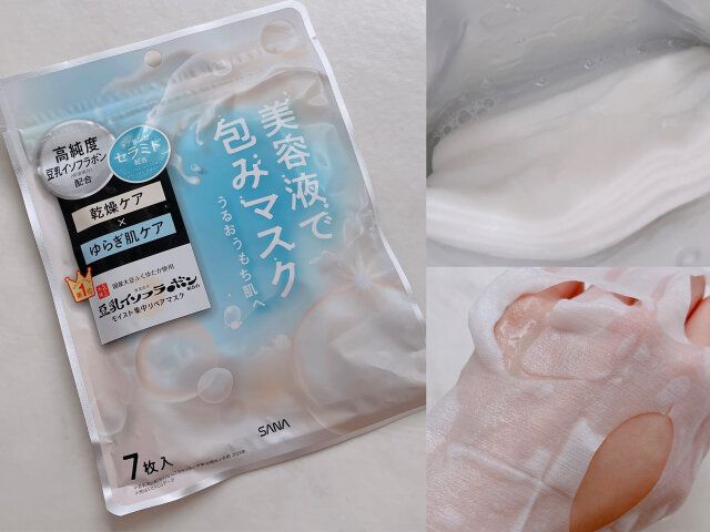 なめらか本舗 モイストエッセンスマスクNC