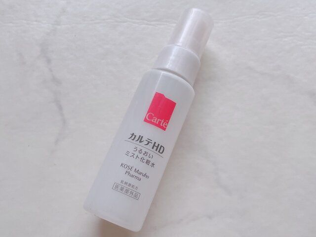 カルテHD モイスチュアミストローション