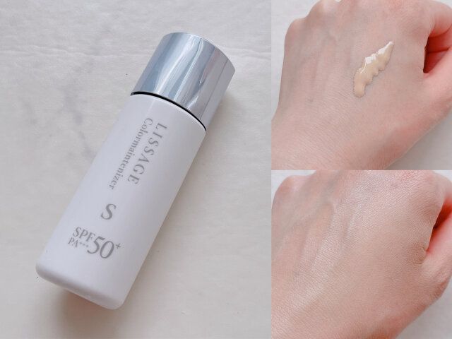 リサージ カラーメインテナイザー（S）