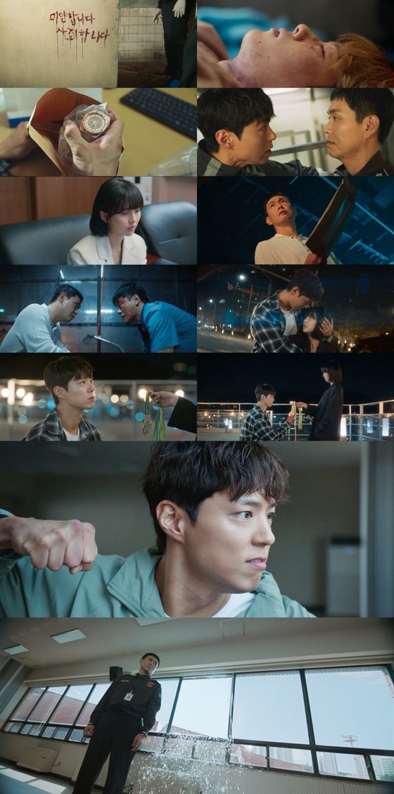 『グッドボーイ』