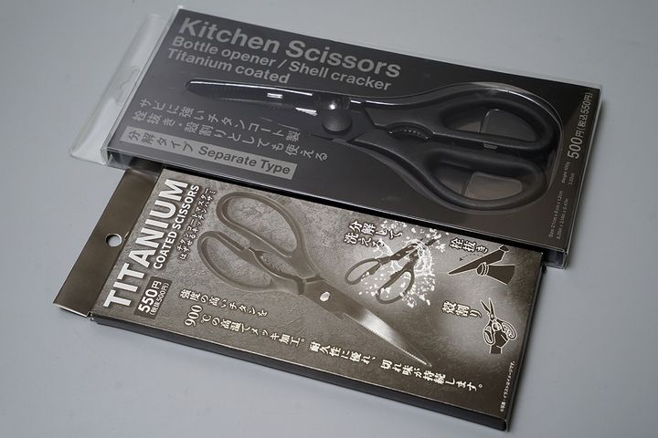 キャンドゥとダイソー、550円のキッチンばさみを比較してみた