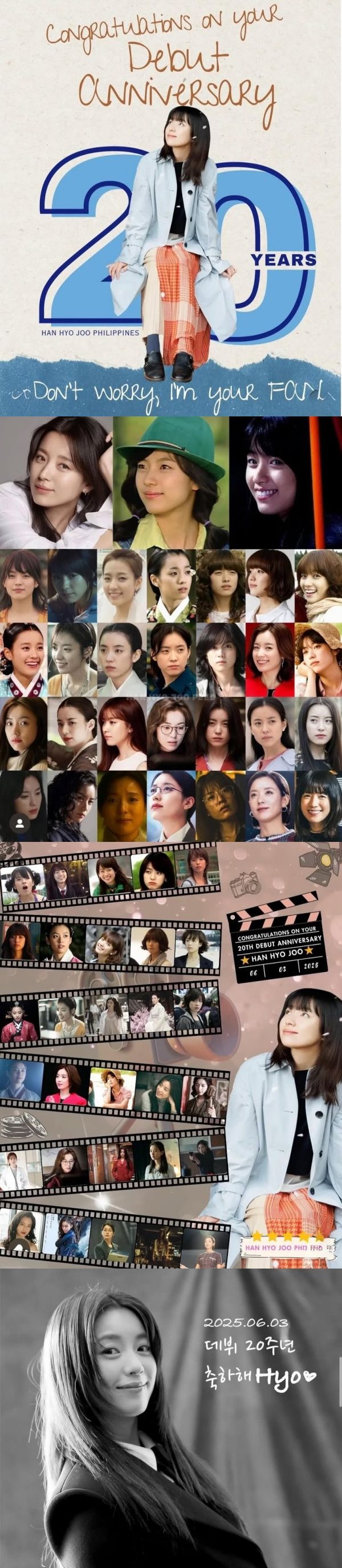 ハン・ヒョジュ