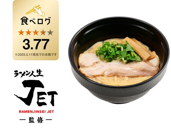 スシロー「ラーメン人生JET」監修「とろとろ濃厚鶏ラーメン」2