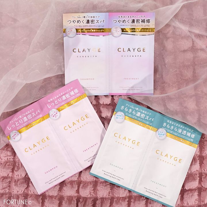 クレージュ シャンプー＆トリートメント ホワイトピーチの香り