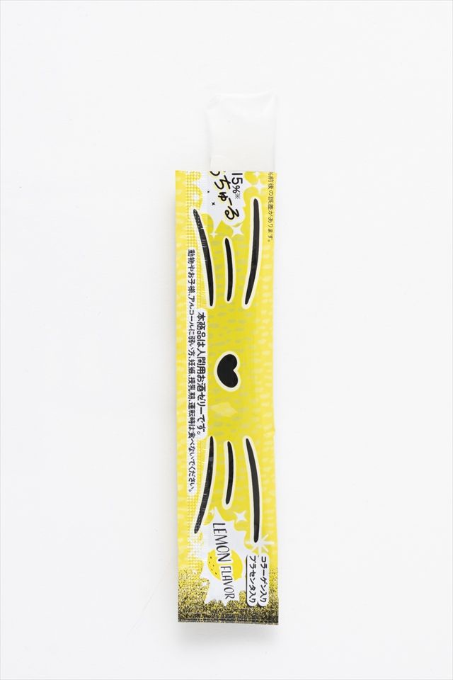 あるちゅーる レモン味