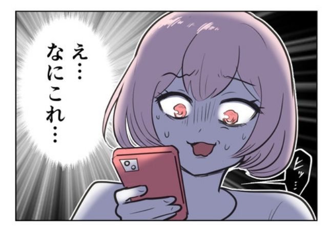 産んだら幸せになりました／尾持トモ