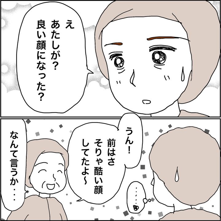 みとみぃ／800万奪った兄嫁