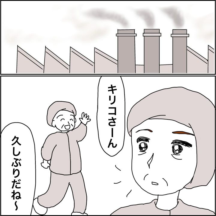 みとみぃ／800万奪った兄嫁