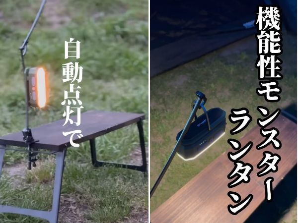 初心者におすすめ！デイキャンプを楽しめるキャンプ場10選【千葉県】