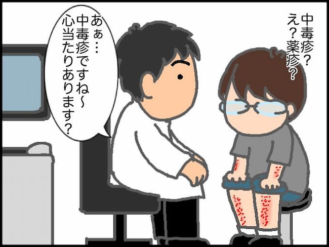 頑張り過ぎない介護／まる子